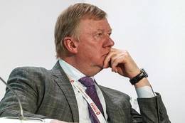 Алекперов раскритиковал налоговую политику РФ