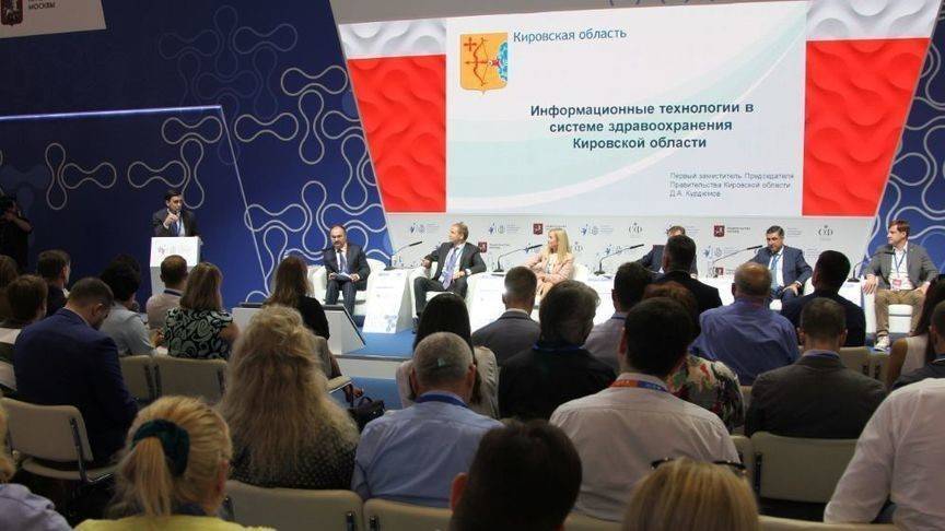 Кировскую информатизацию здравоохранения оценили на международном форуме в Москве