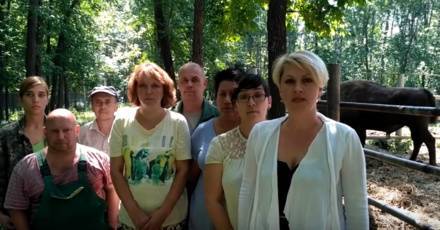 Сотрудники «Мишутки» просят Путина сохранить зоопарк