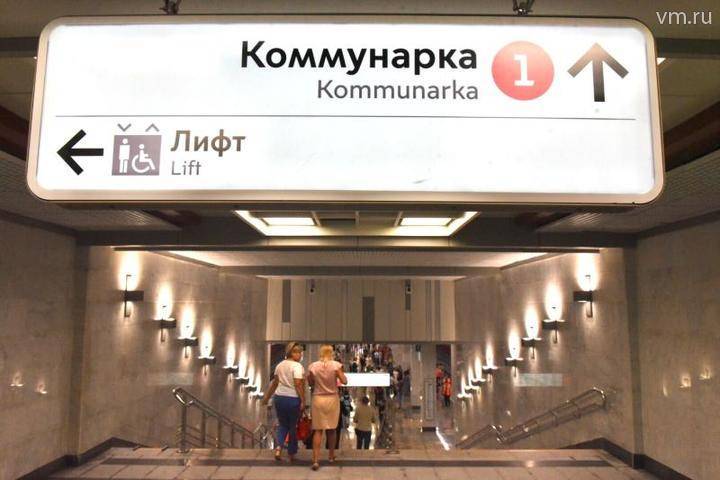 Станции нескольких линий метро разгрузятся после открытия нескольких платформ в ТиНАО