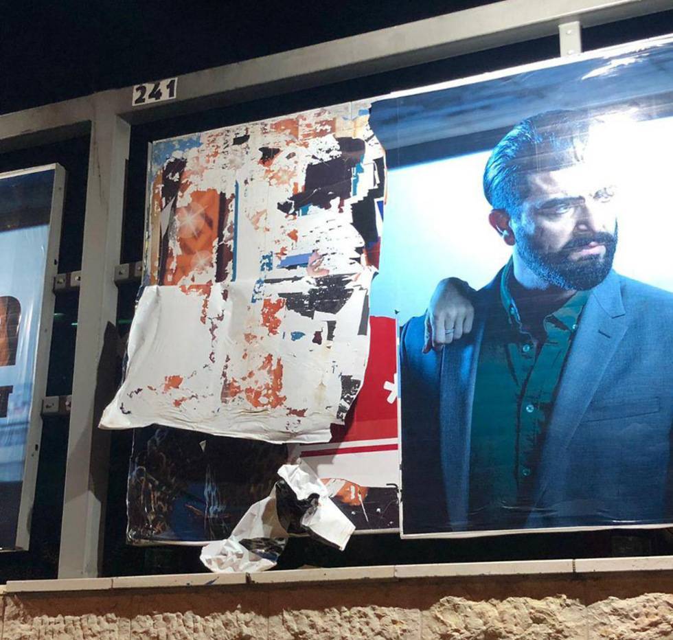 Ортодокс осквернил плакат с актрисой Аней Букштейн в Иерусалиме