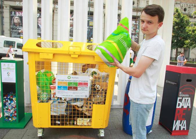 Новая система сбора мусора в Москве позволит сократить объемы отходов