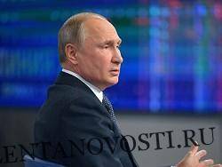 Владимир Путин осудил коррупцию во власти
