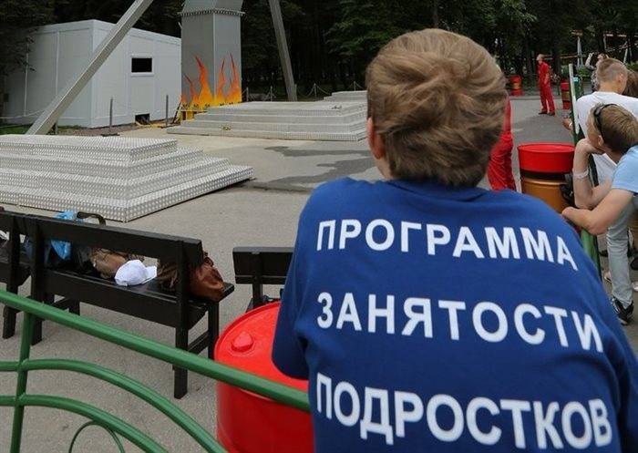 Более 2000 ульяновских подростков нашли себе работу на летние каникулы