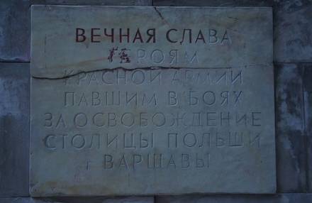 В&nbsp;Парке Победы разместят привезенный из&nbsp;Польши мемориал советским воинам