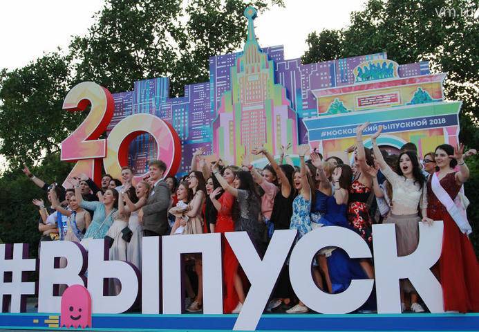 Рекордное число школьников посетит выпускные вечера в Москве