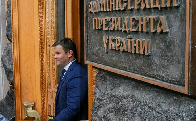 Зеленский ликвидировал администрацию президента и сократил чиновников своего офиса | Политнавигатор