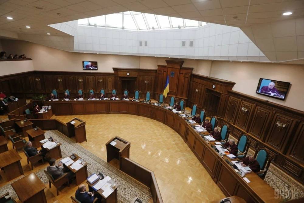 КСУ опубликовал решение о законности указа Зеленского о роспуске Рады