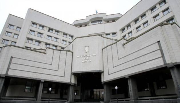 СРОЧНАЯ НОВОСТЬ: Конституционный суд Украины принял решение. Зеленский и народ Украины празднуют победу!