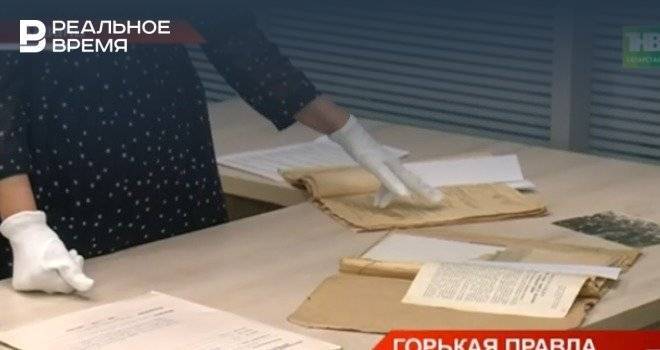 В Госархиве Татарстана представили документы, выпущенные в начале Великой отечественной войны