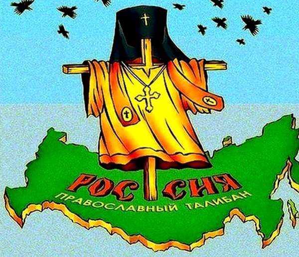 Украинская православная церковь: с «двойным гражданством» пора заканчивать