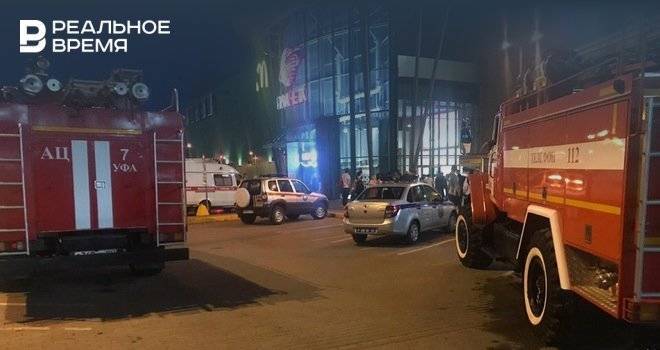 В уфимского кинотеатра эвакуировали 400 человек после сообщения о пожаре