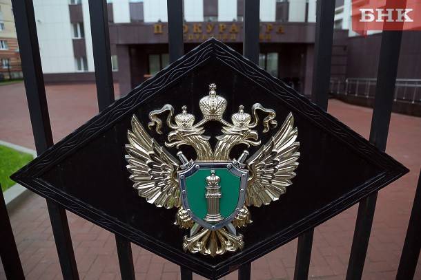 Прокуратура нашла конфликт интересов в администрации Княжпогостского района