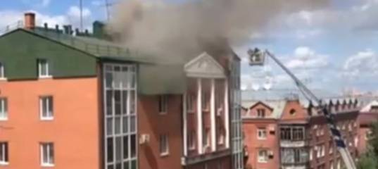 Тюменцы жалуются на дым в центре города. Горит крыша шестиэтажного дома - фото