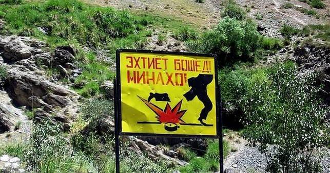 За 10 лет в Таджикистане обезвредили 16 тыс. мин