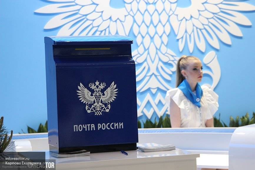 В Саратове возбудили дело против зкс-главы «Почты России»