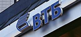 ВТБ получил более половины комиссионных на российском рынке M&amp;A