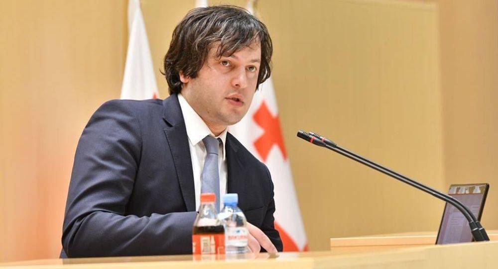 Спикер парламента Грузии объявил об отставке