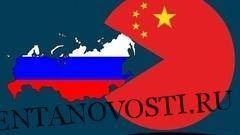 Без иллюзий: Китай превращает Россию в свой сырьевой придаток