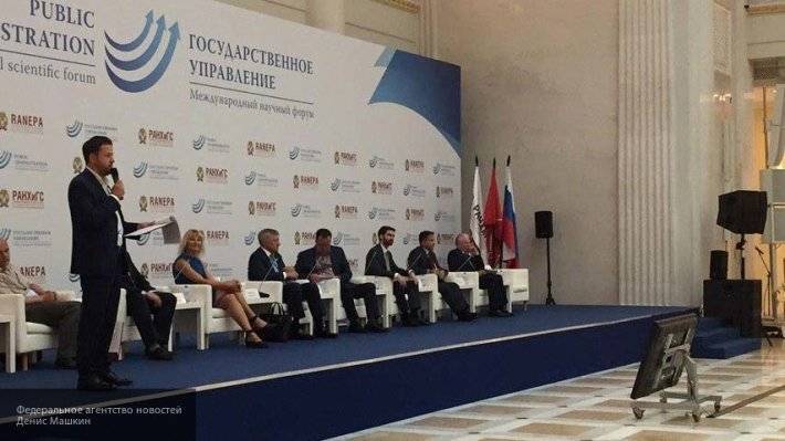 В Петербурге обсудят проблемы цифровизации в рамках IV Международного научного форума