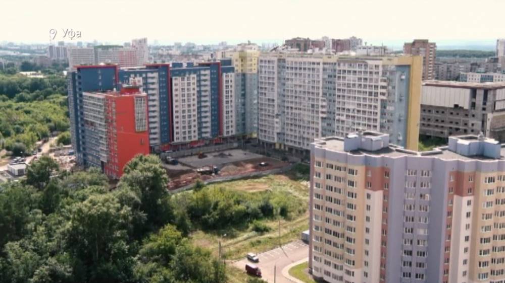 В Башкирии возросли темпы строительства и ввода жилья