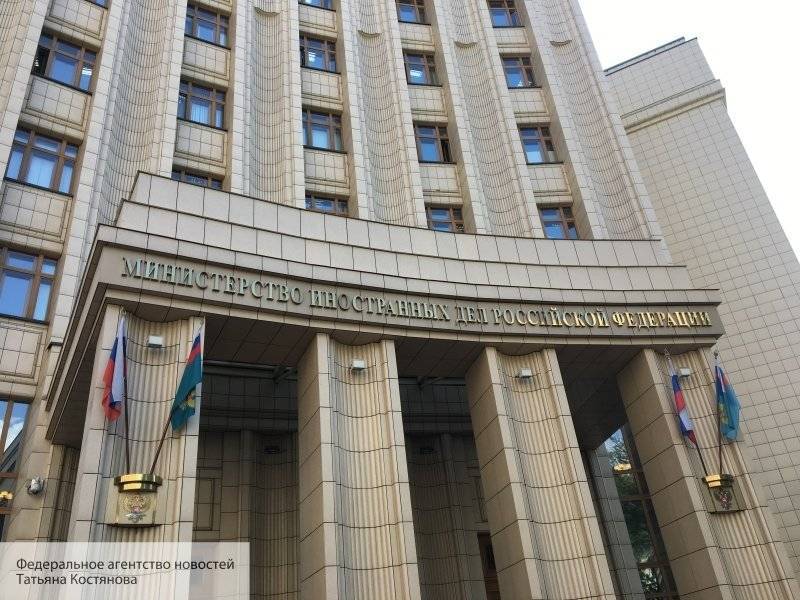 Российскую делегацию в Тбилиси использовали как повод для беспорядков – МИД РФ