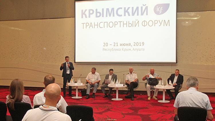 Итоги форума: как решить транспортные трудности Крыма