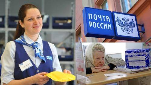 Зажмотили пенсию покойницы - Клиент раскрыл главный страх отделений «Почты России»