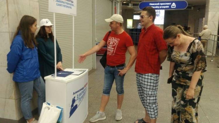 Активисты собирают подписи за кандидата в губернаторы Беглова на станции «Гостиный двор»