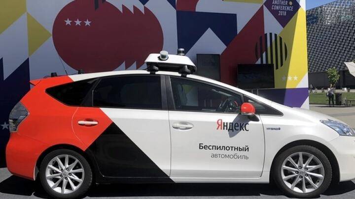 Яндекс начал тестирование беспилотников на улицах Москвы
