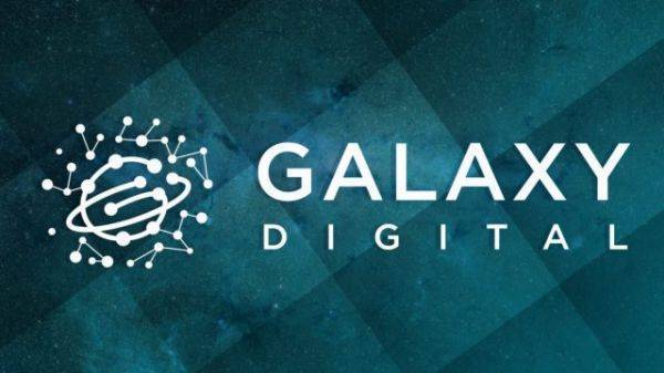 Galaxy Digital откроет институциональным инвесторам доступ к криптовалютным опционам
