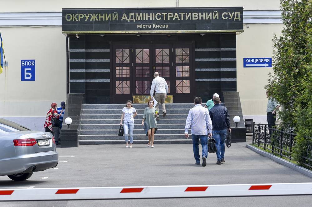 Админсуд открыл производство по иску Киевской Митрополии УПЦ о незаконности регистрации религиозного центра ПЦУ