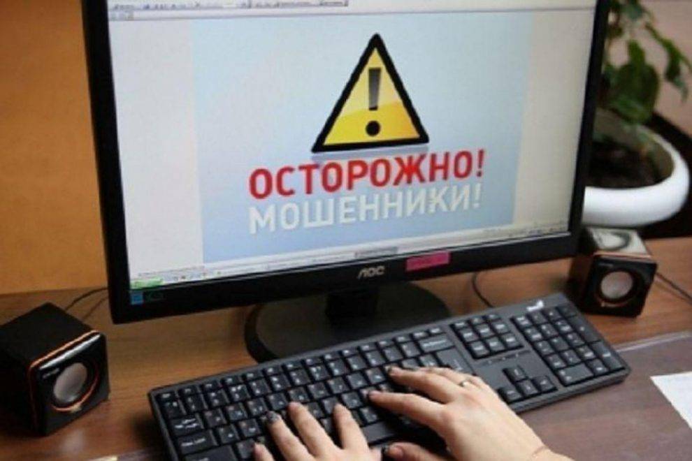 Глазовчанин потерял 50 тысяч рублей при продаже товара через Интернет