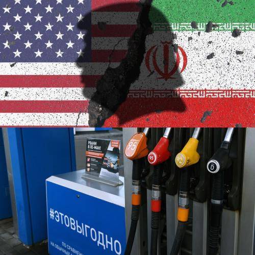 Трамп спасает рубль? Ситуация в Иране приведет к падению цен на топливо и товары в РФ - эксперт