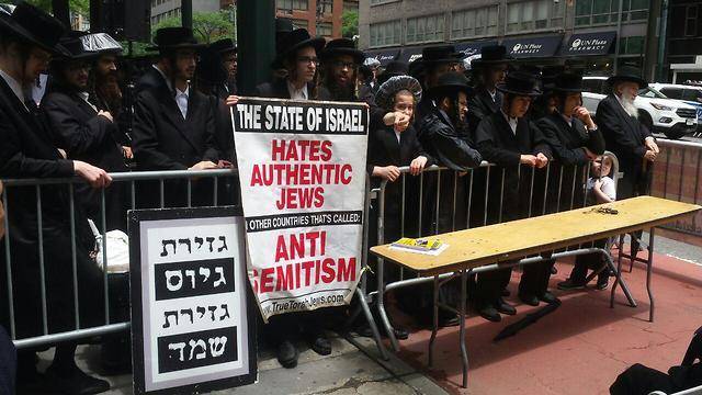 "Израиль ненавидит настоящих евреев": сотни ортодоксов-экстремистов провели митинг в центре Нью-Йорка
