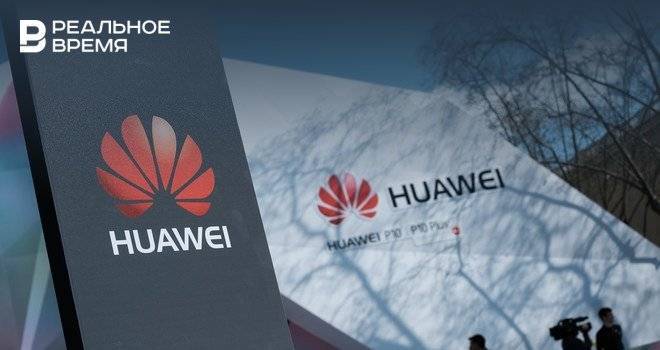 Huawei потребовал от США вернуть изъятое оборудование