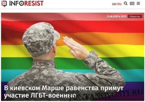 В Киеве на Марше Равенства отдельной колонной пройдут ЛГБТ-военные