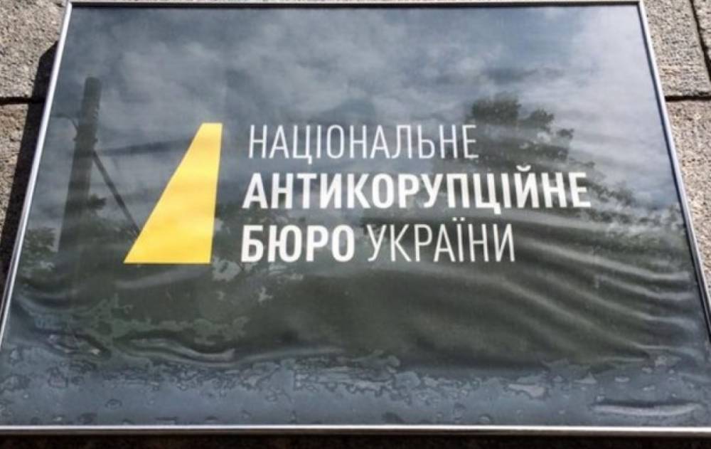 Главный антикоррупционер Украины подозревается в получении взятки
