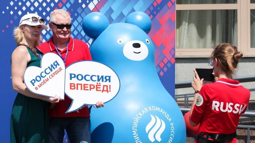 Европейские игры: Минске открылся Дом российских болельщиков