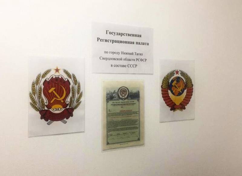 На Урале «граждане СССР» отказываются оплачивать услуги ЖКХ и кредиты