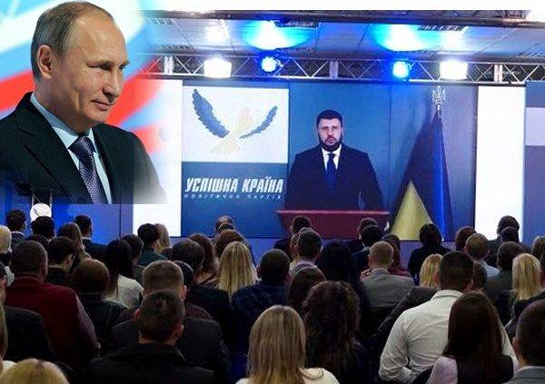 «Пятая колонна» в Украине. Кто финансирует кремлевский проект «Успішна країна»