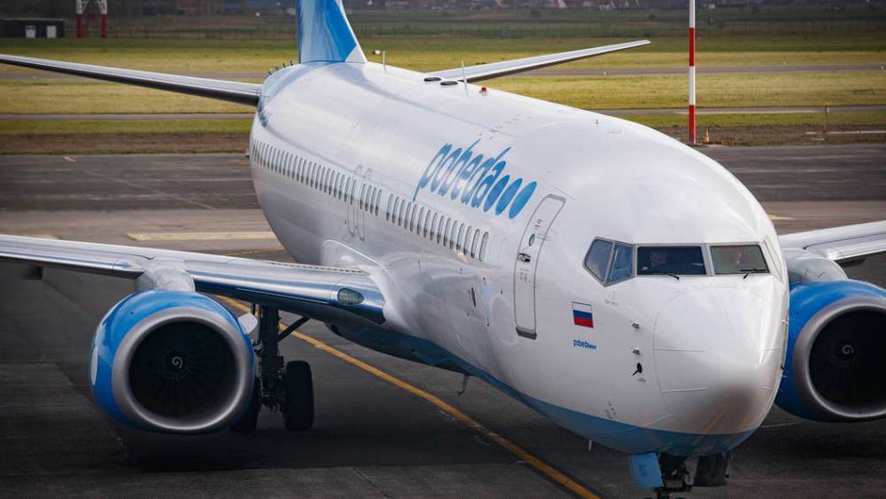 Туристам из России предложили компенсацию: Авиакомпании разъяснили ситуацию с невозвратными билетами в Грузию