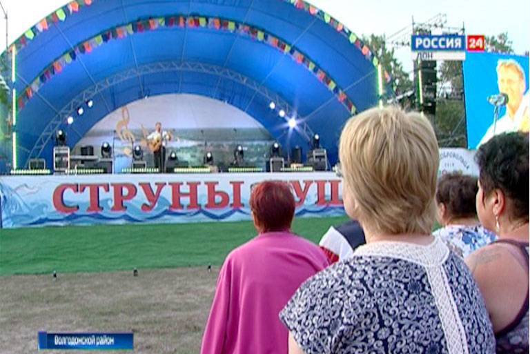 Названы победители  XXI межрегионального фестиваля бардовской песни «Струны души»