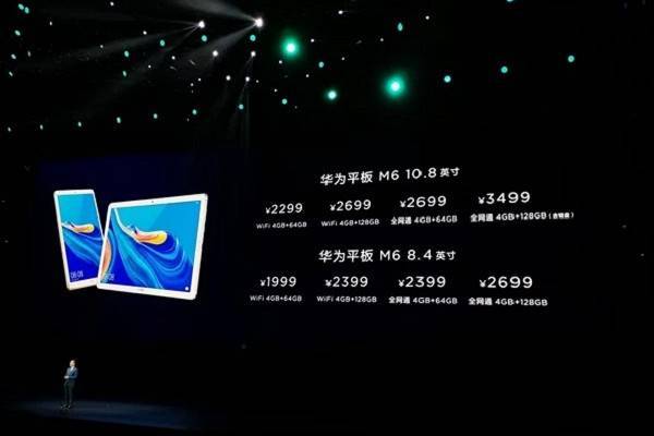 Huawei представила новые флагманские планшеты