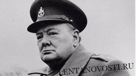 Уинстон Черчилль, 22 июня 1941 года: «Я предупреждал Сталина об этом нападении…»