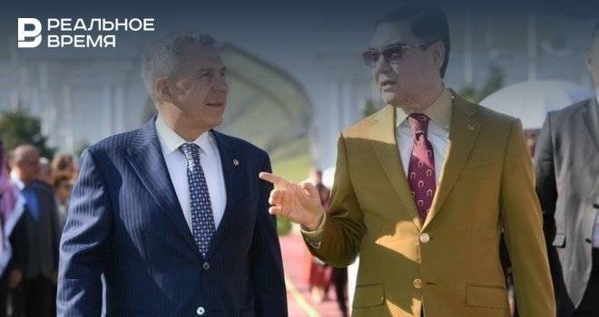 Сегодня в Казани президент Татарстана Рустам Минниханов встретится с главой Туркменистана
