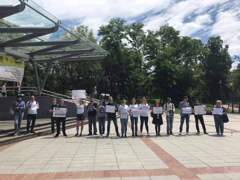 В 11 городах России проходят акции «Общество требует справедливости» против фабрикации уголовных дел