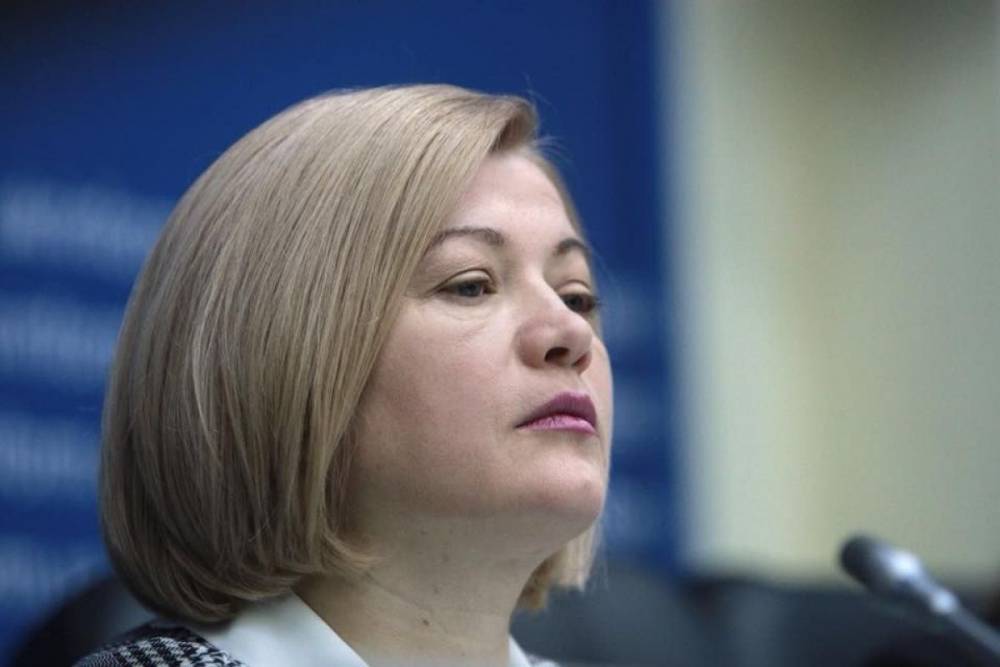 "Украинскую позицию нужно не просто озвучивать, а выгрызать": скандальная Геращенко решилась на отчаянный поступок