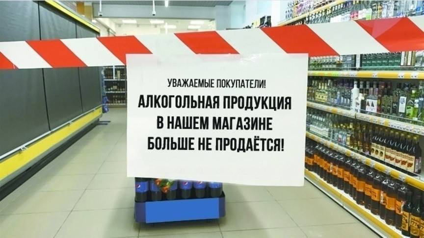 Три магазина на весь Киров? Алкоголь хотят продавать только в спецлавках