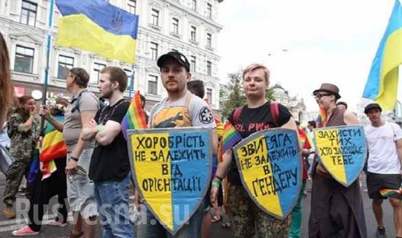 Геям в Киеве запретили призывать к миру с Россией | Вести.UZ